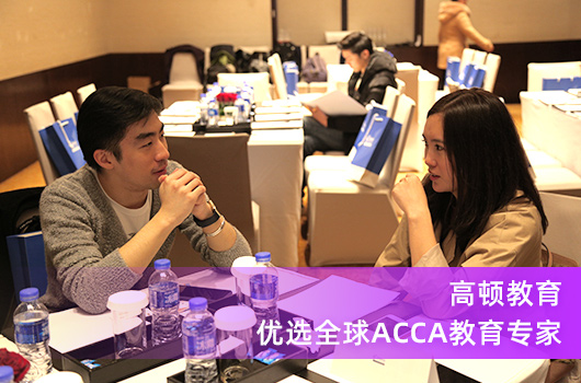 ACCA证书考下来要多少钱?如何支付考试费用?