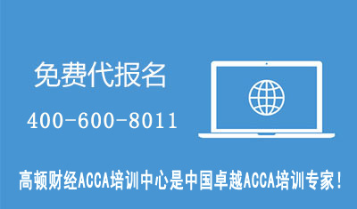ACCA