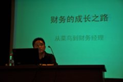 【课程】2013年ACCA寒假班-集训热招中-新一轮学习从上寒假班开始！