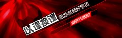 【活动】以课换课•激励高顿好学员