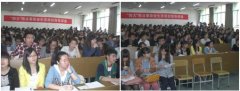 【新闻】高顿财经“四大这些事”宁波高校掀热潮