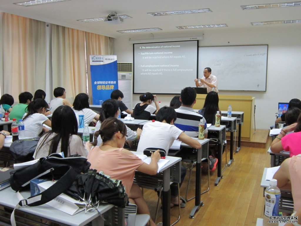 【新闻】欣欣学堂，携梦起航–2013年高顿ACCA暑期班成功开班