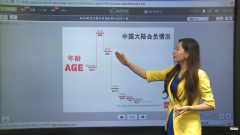 【**首播】高顿财经携手ACCA官方成功举办ACCA职业发展在线讲座