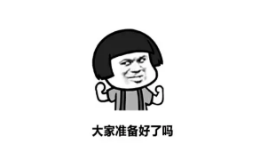 <b>F1考题讲解：选择题如何避免跳坑</b>