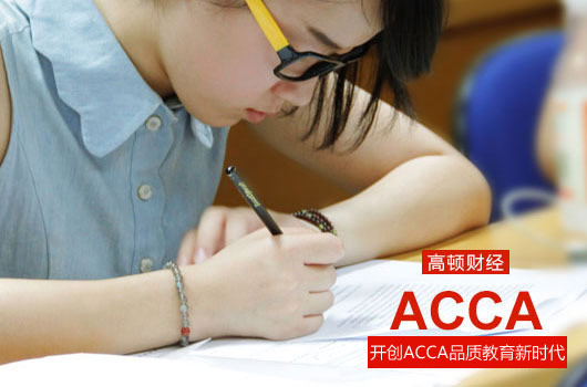 <b>ACCA全国第一的小姐姐长得可真好看！</b>