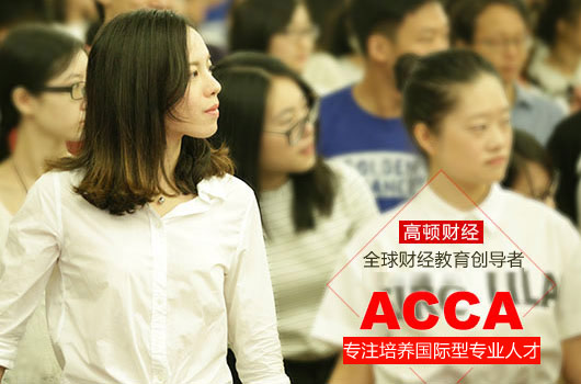 acca没有考试前三门不可以报考f4吗?