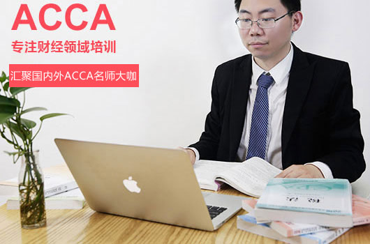 怎样办理acca延期考试？