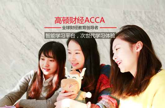 考acca是不是一定要懂外语？