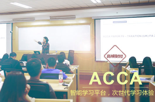 acca考试改期步骤详解及修改流程