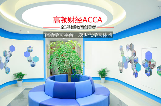 <b>14个月通过ACC考试科目全科后，晒了一张超长的科目通过时间表，真酷</b>