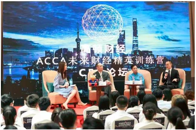 ACCAer故事丨从自卑到自信，A考让我看到了更大的世界（附实习攻略）