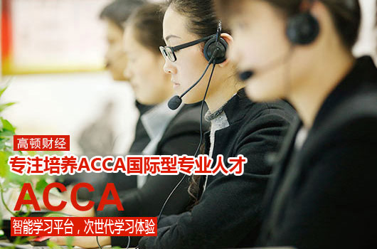 <b>2019年ACCA考试成绩查询方法和时间</b>