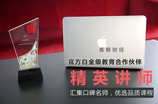 2019年12月ACCA考试最新考试费用及报考时间