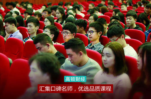 武汉大学中文系学长,ACCA带给我一路好风景