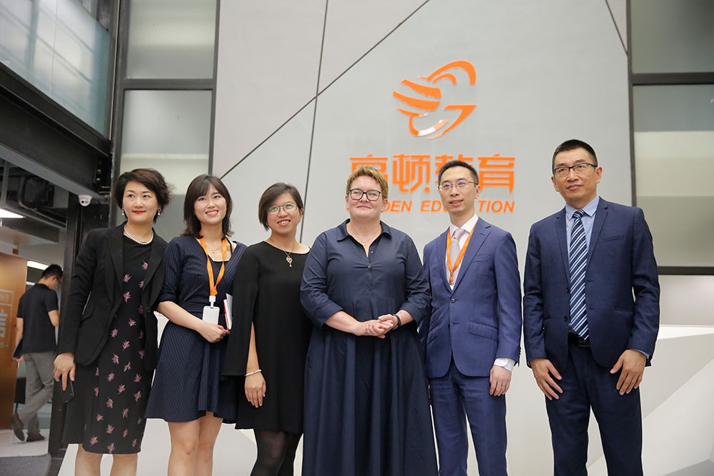 ACCA行政总裁白容（Helen Brand）一行到访高顿教育总部（白金级），继续深化战略合作伙伴关系