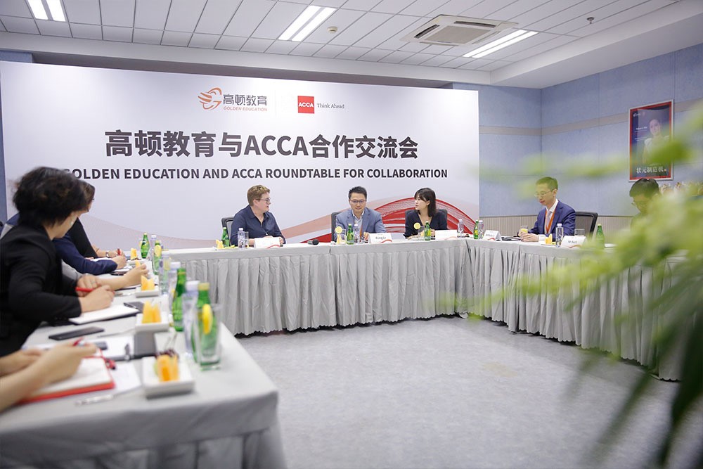 ACCA行政总裁白容（Helen Brand）一行到访高顿教育总部（白金级），继续深化战略合作伙伴关系