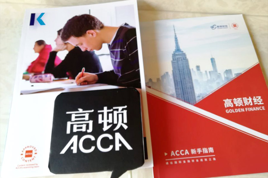 现在女生学什么专业好就业