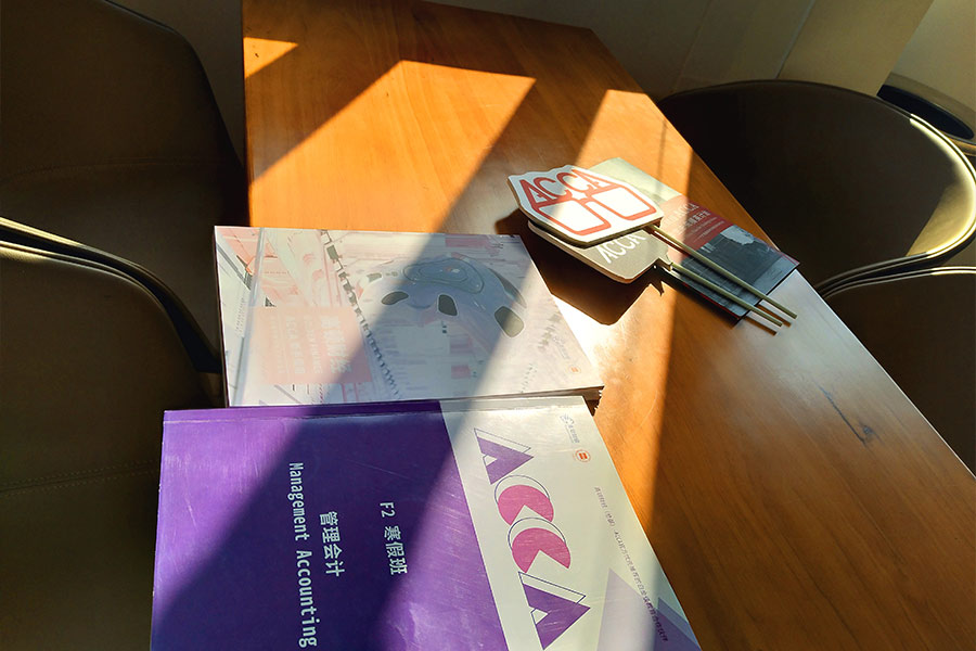 19个月ACCA无免试全科通过：大学生活就是要去尝试！去折腾！