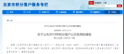 四大工作，年薪30万！小姐姐相亲只挑京户男：对不起，我只是在过滤追求者！