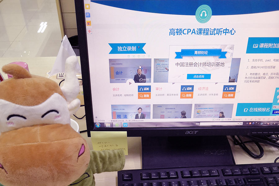 重要丨ACCA 12月考季官方提示+考场变动+注意事项