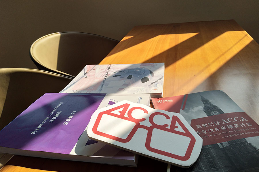 2020年六月ACCA报名费用是多少？