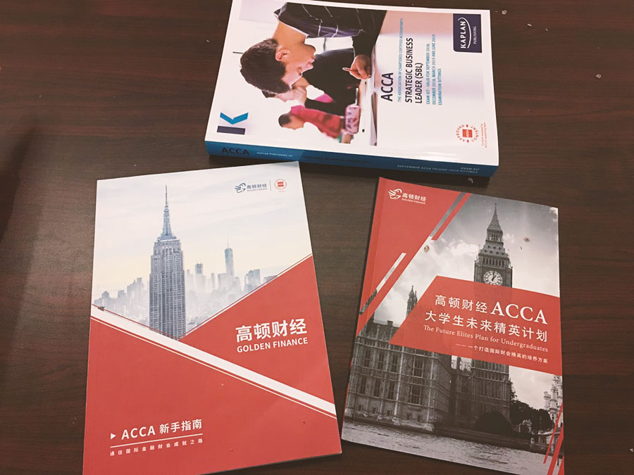 cpa和acca哪个含金量高？哪个适合大学生报考？