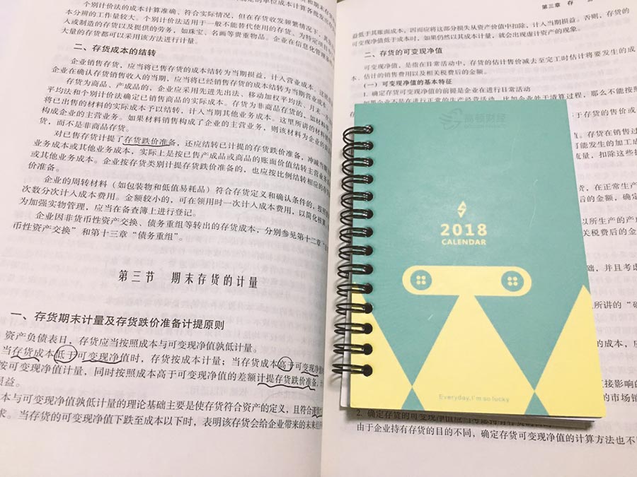 2020年ACCA考试科目介绍