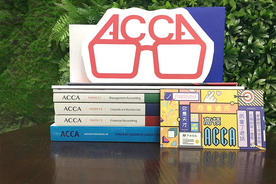 会计acca难考吗?报考acca对学历有什么要求
