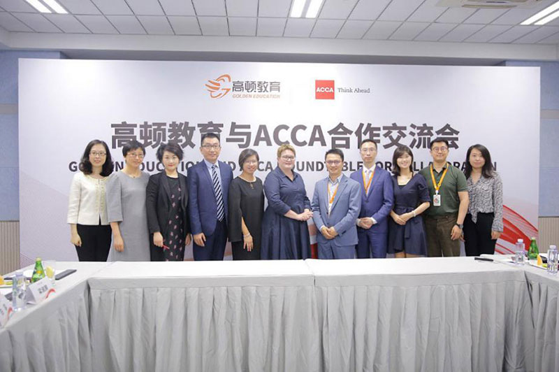 五获ACCA白金级资质 细说高顿教育的“C位”进化论