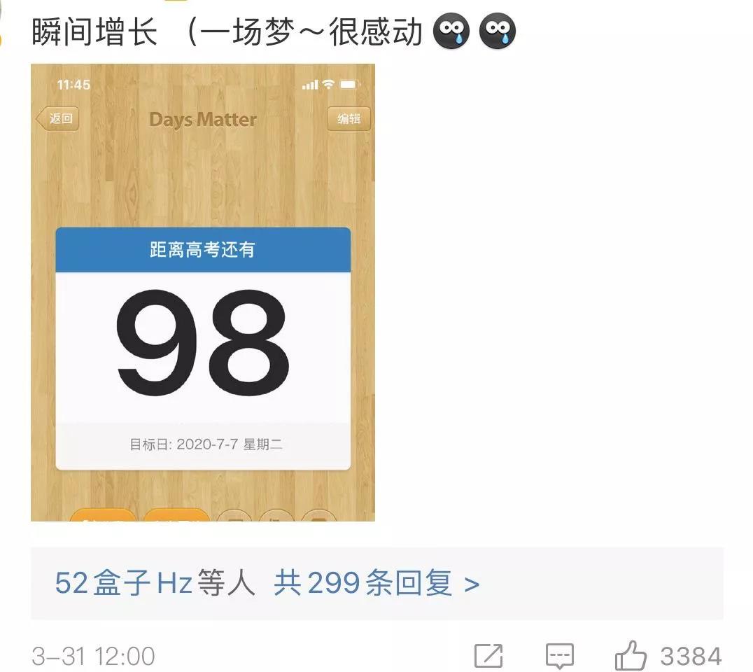 见证历史！高考确认延期一个月！这些考试也宣布延期或取消！