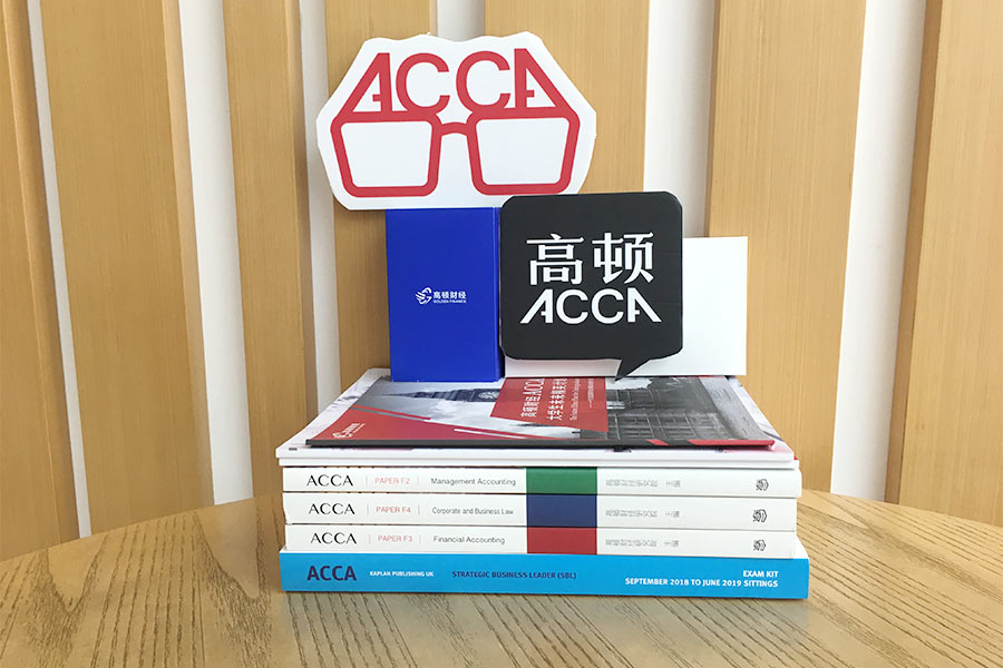 最影响ACCA考试成绩的几个坏习惯！