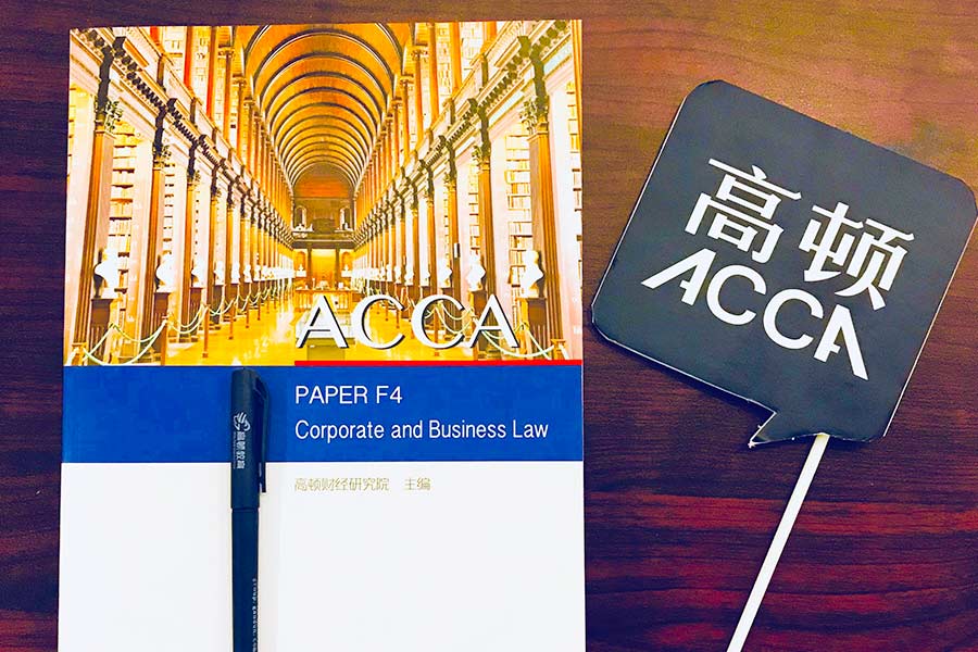 acca国内就业年薪怎么样