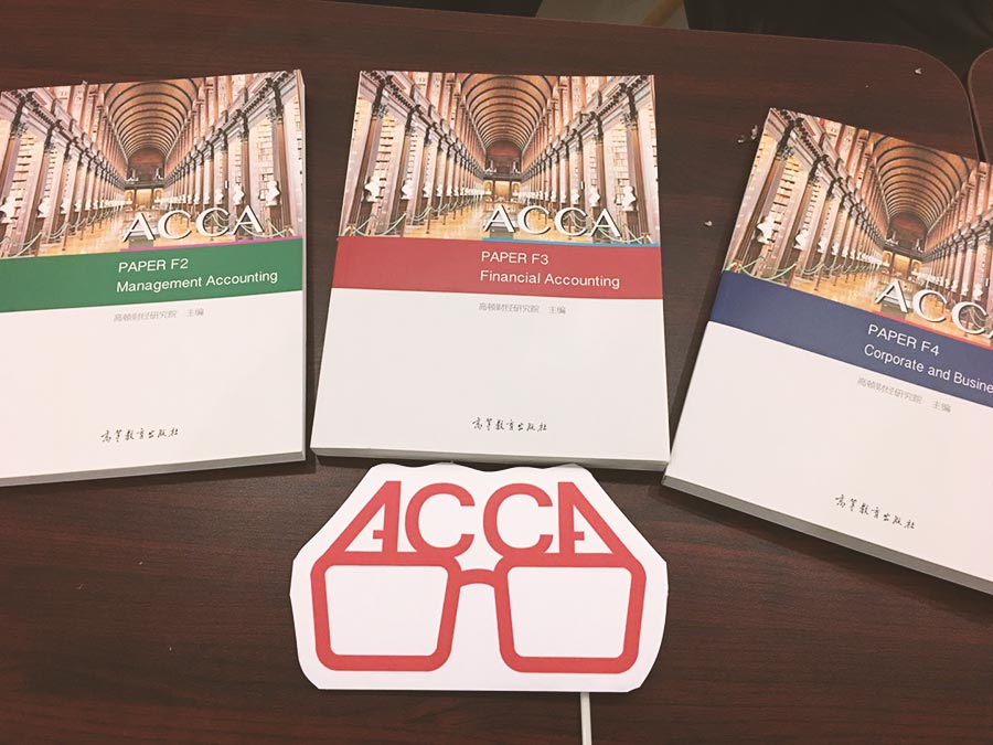 acca教材BPP是什么？教材除了BPP还有？