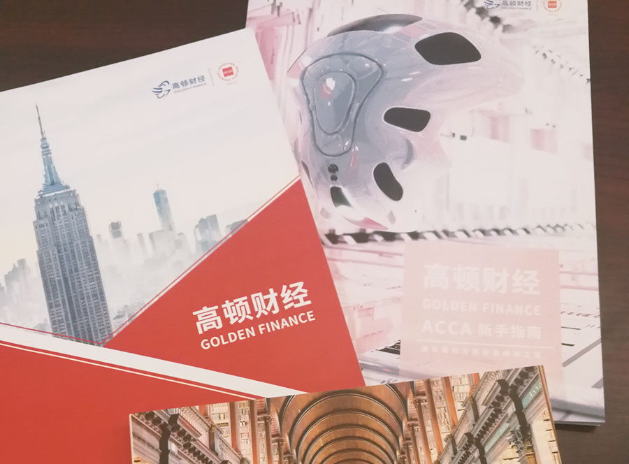 acca报名不考试有什么后果