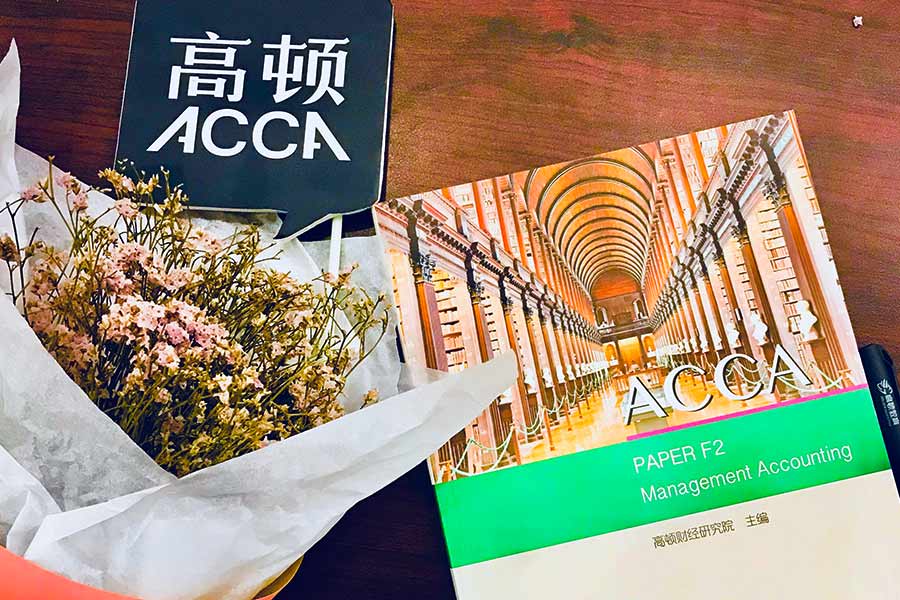 acca考试一年能通过几门