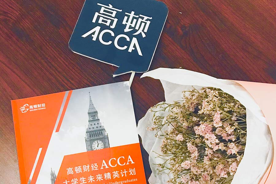 <b>ACCA考试后多久出成绩？哪里能查？</b>