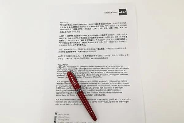 ACCA专业资格战略专业阶段（P阶段）机考即将到来！
