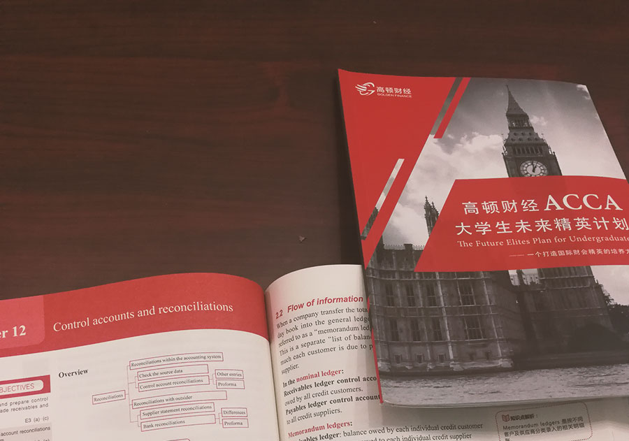 <b>ACCA判卷严格吗？ACCA会不会考语法？</b>