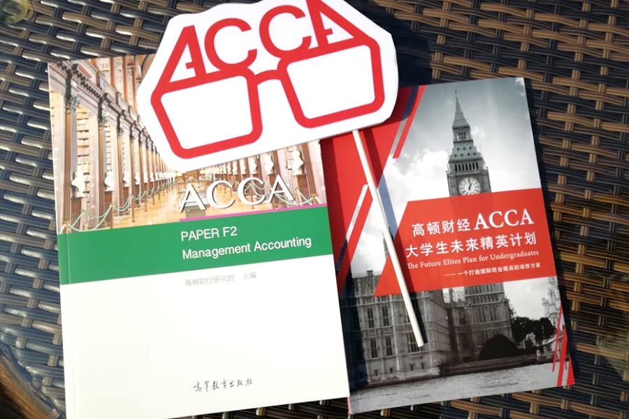 <b>2021年acca就业前景在国际上好吗？acca就业方向有哪几类？</b>
