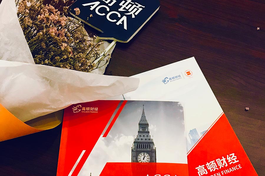 <b>2021年acca专业是什么意思？ACCA专业证书在国际地位如何？</b>