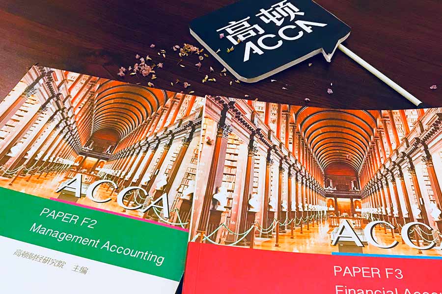<b>2021年acca考下来要多少钱？2021年acca的考试费用有几部分？</b>