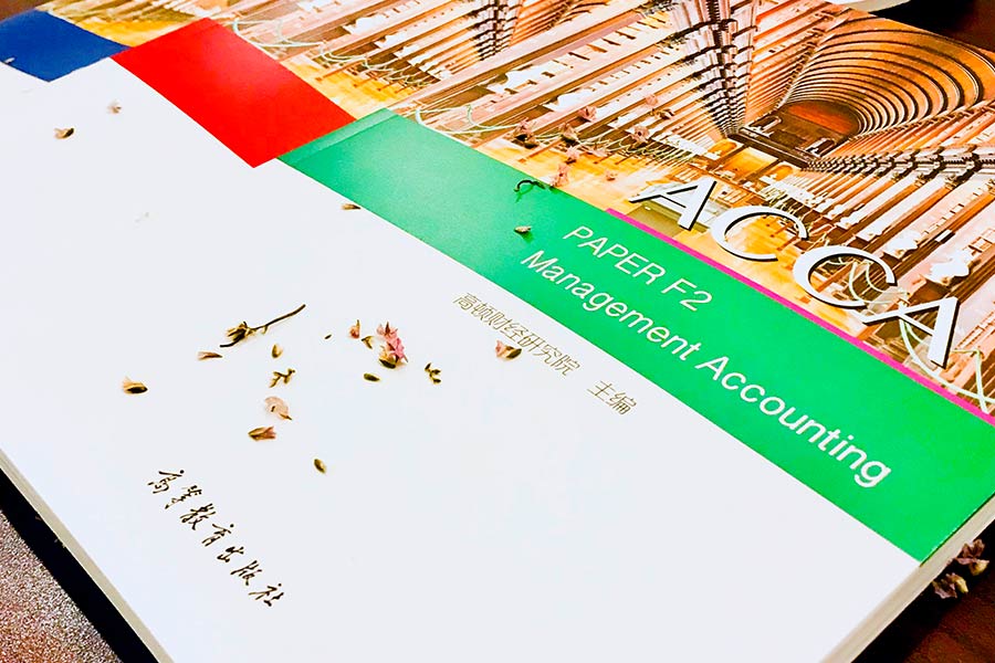 2021年ACCA道德测试模块是什么？2021年F1-F3怎么学呢？