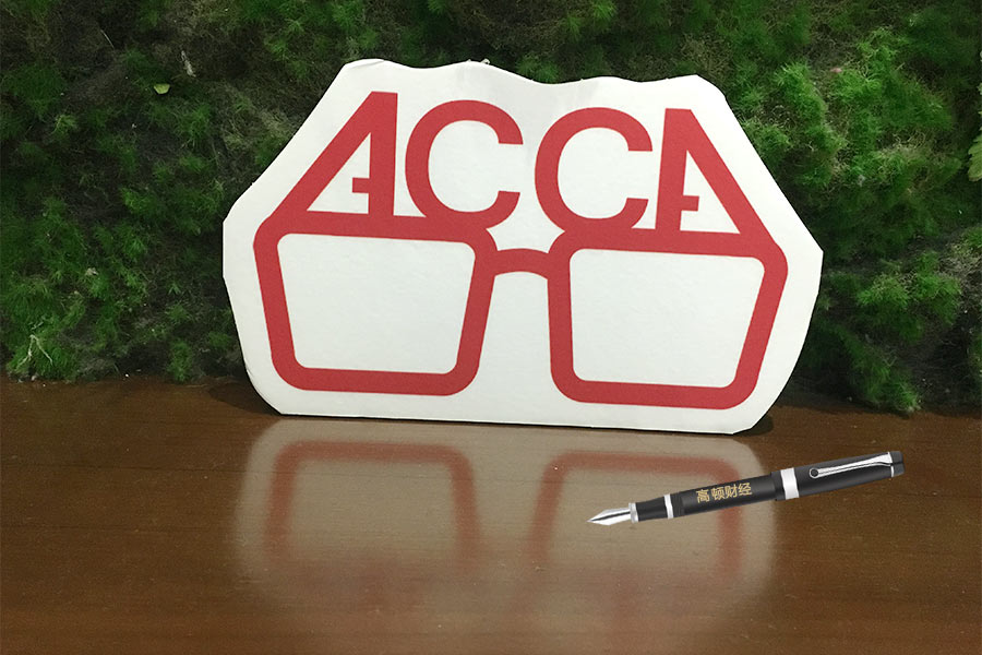 ACCA考国外有用吗？ACCA可以跨国考吗？