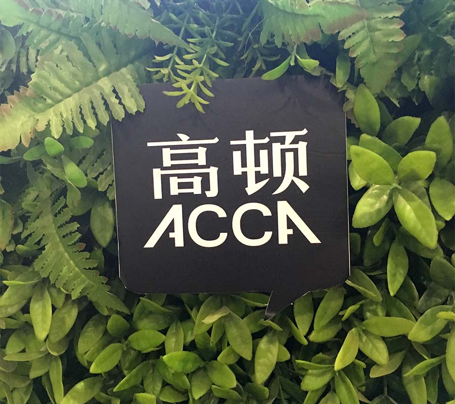 2021年ACCA就业方向有哪些？ACCA适合哪些行业？