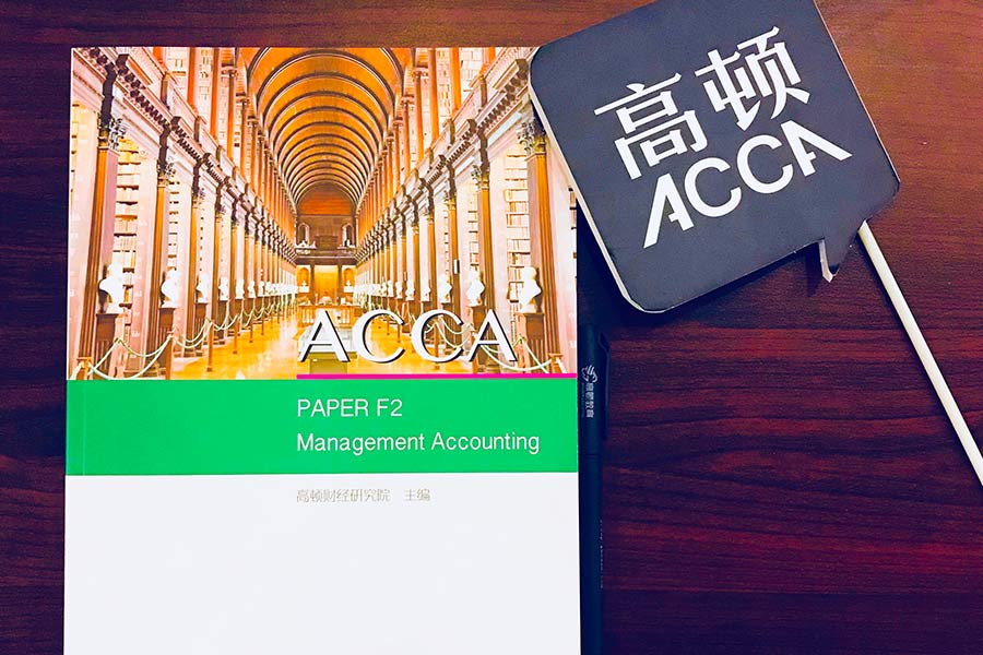 ACCA考了49有影响吗？ACCA没有过如何分析原因？