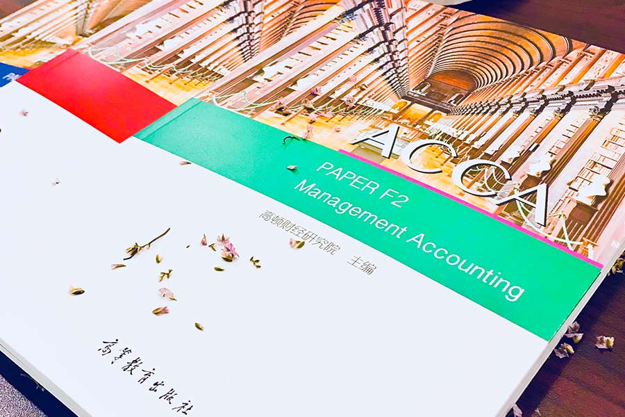 acca考试有效期多久？acca考试成绩作废怎么办？