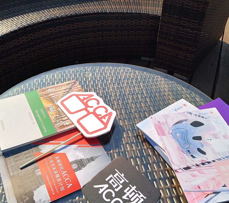 ACCA与CPA有什么区别？考ACCA还是考CPA？