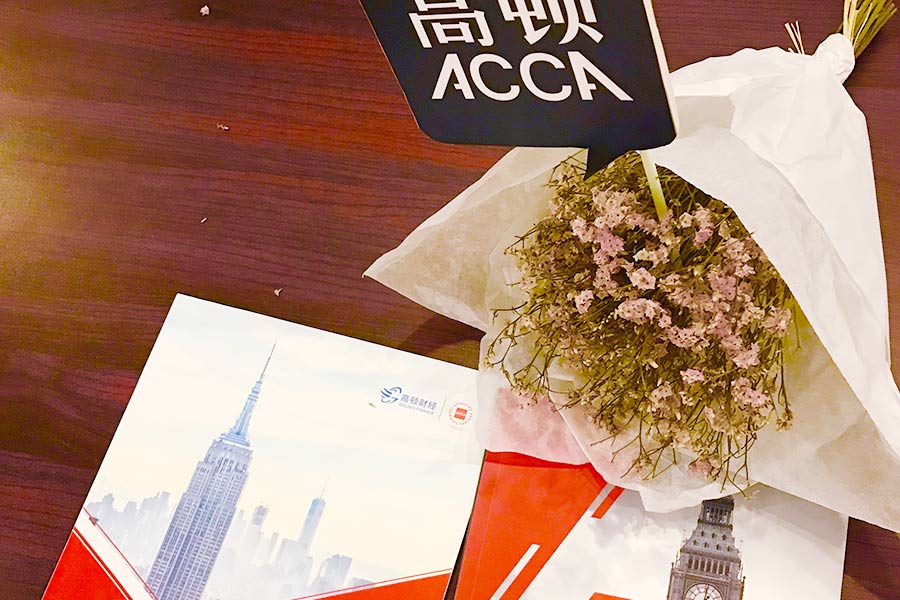 都是注册会计证书ACCA与CPA有什么区别？ACCA考试包含什么科目？