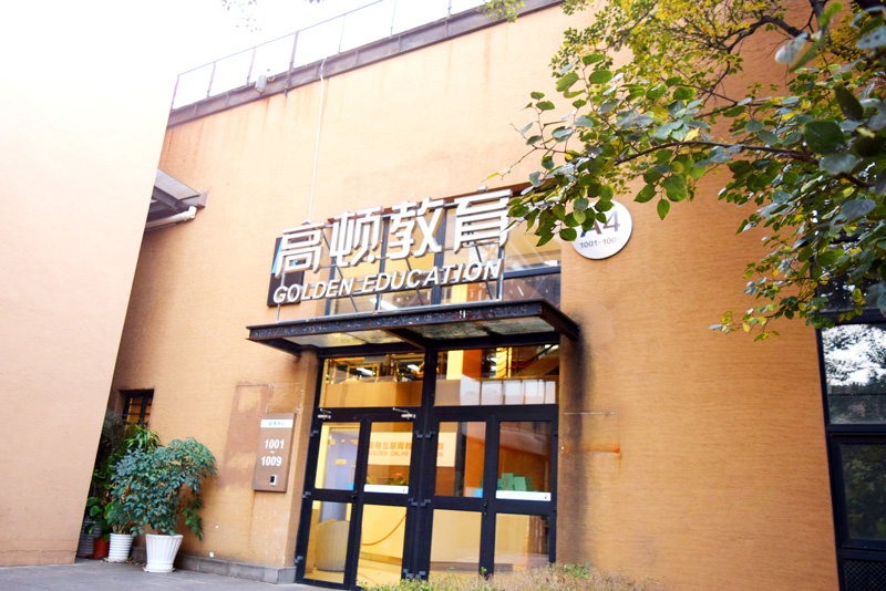 大一考ACCA有什么意义？大学生备考acca怎么学？