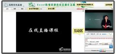 【课程】报名12月ACCA考前复习冲刺课程！全程参与11月在线直播计划！
